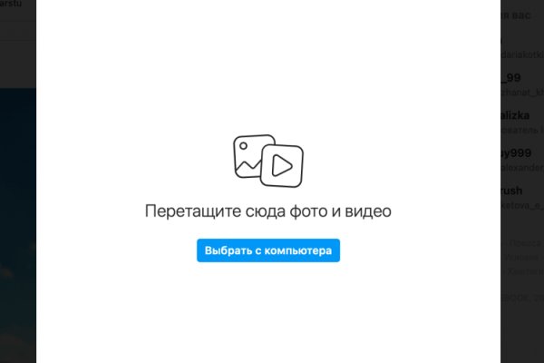 Кракен сайт вход официальный зеркало