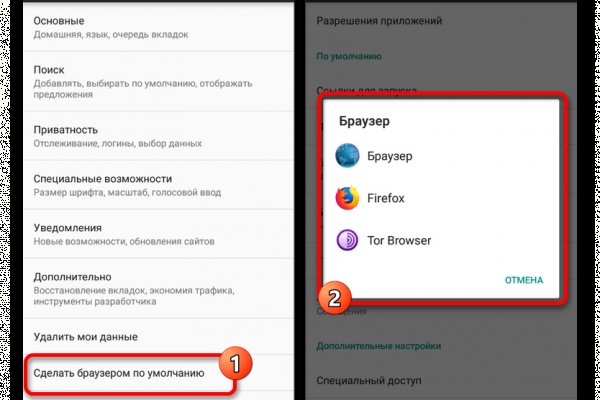 Кракен площадка ссылка