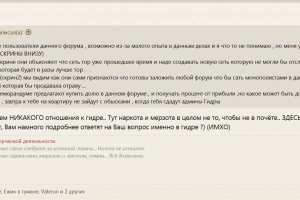 Почему не работает кракен сегодня