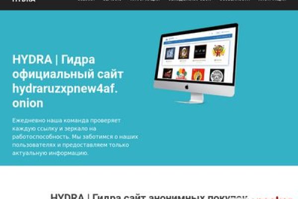 Что такое кракен маркет