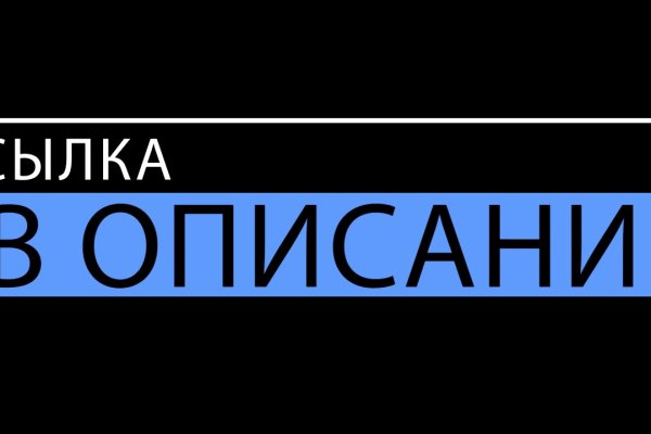 Кракен как войти