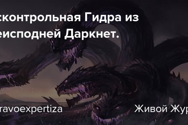 Кракен маркетплейс в тг