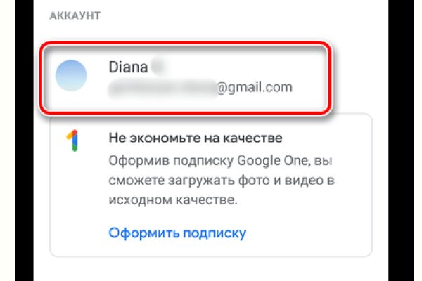 Кракен at