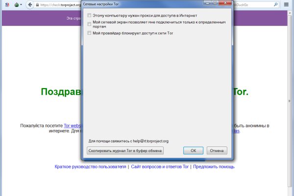 Как пополнить кошелек на кракене даркнет