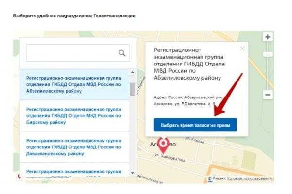 Кракен что можно купить