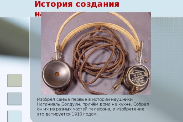 Kraken onion ссылка