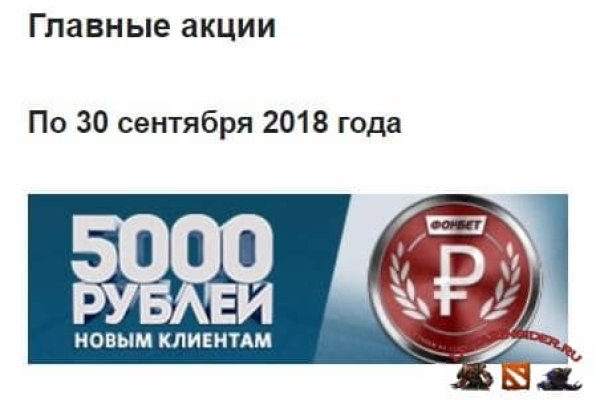 Ссылка на кракен реальная