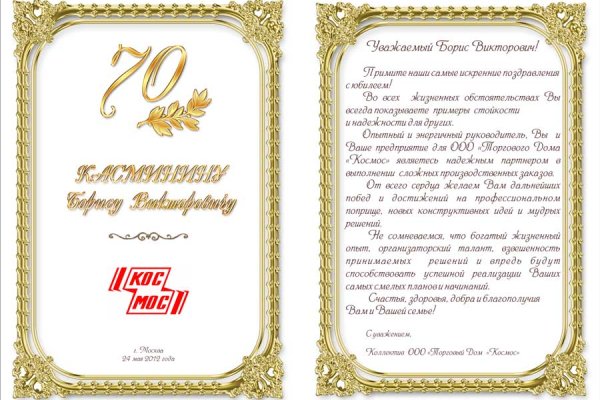 Кракен площадка вход
