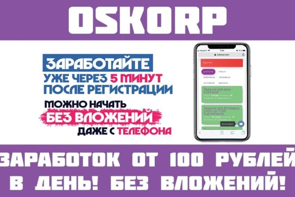 Кракен ссылка германия
