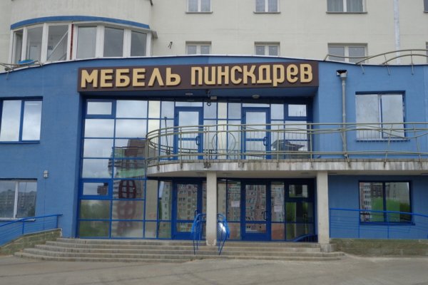 Зеркала сайта кракен tor