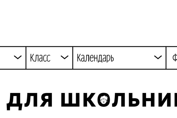 Ссылка в даркнет