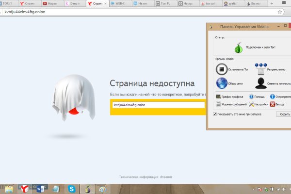 Сайт кракен россия
