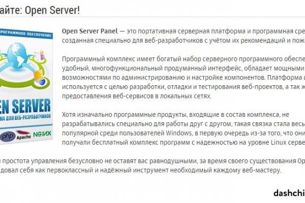 Кракен маркетплейс что это