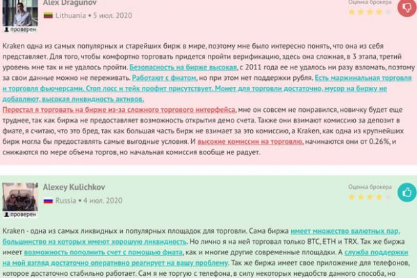 Что за кракен маркет