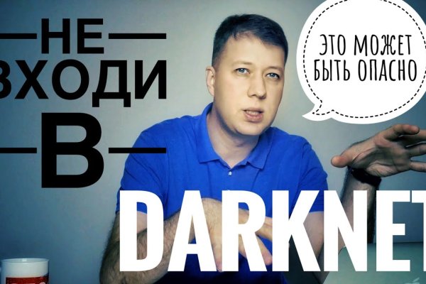 Картинка кракен маркетплейс