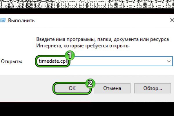 Кракен сайт пользователь не найден