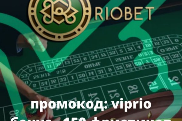 Вместо гидры