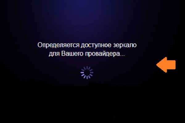 Кракен маркетплейс официальный сайт