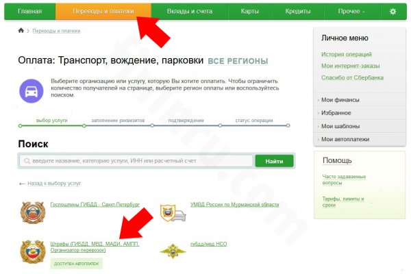Darknet как войти