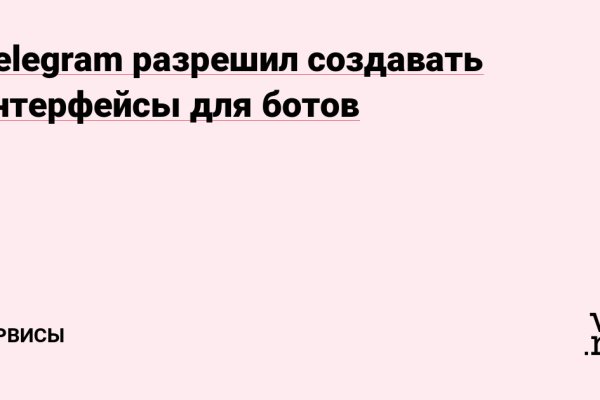 Вывести деньги с кракена