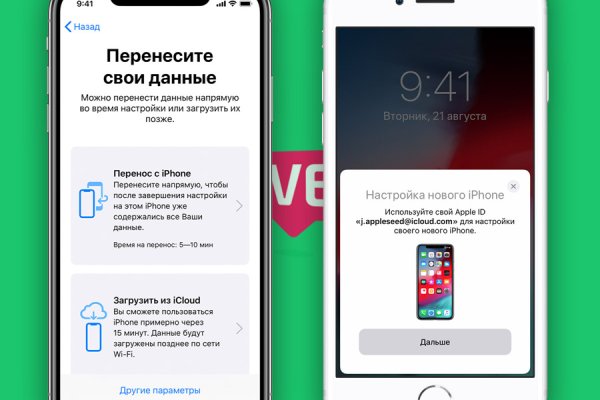 Тор браузер кракен