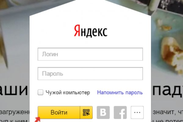 Кракен официальный сайт