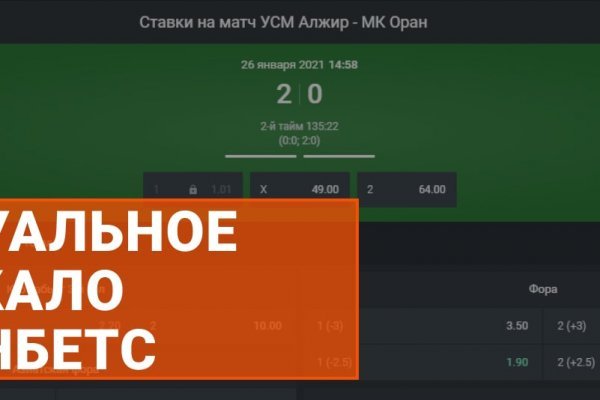 Кракен маркет даркнет только через тор скачать