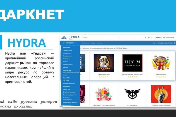 Кракен маркетплейс магазин