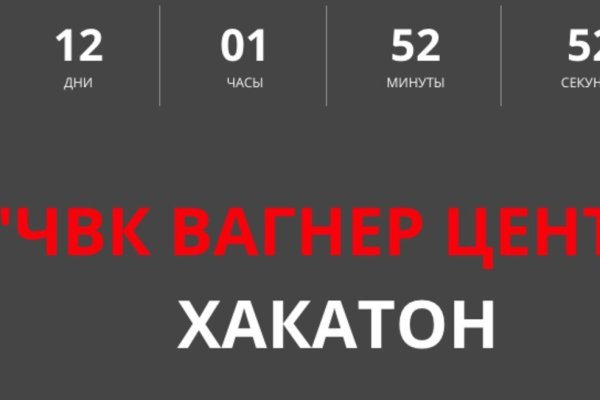 Кракен не грузит