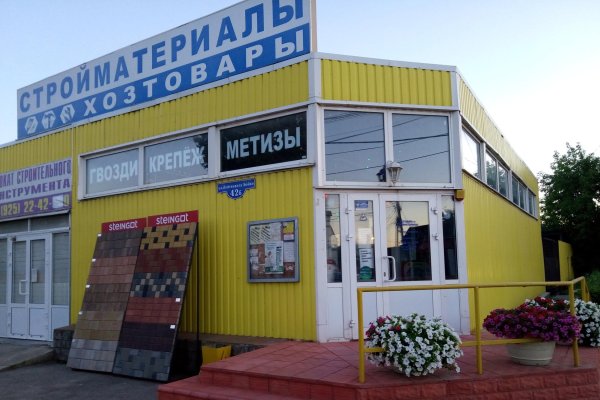 Покупки на кракене даркнет