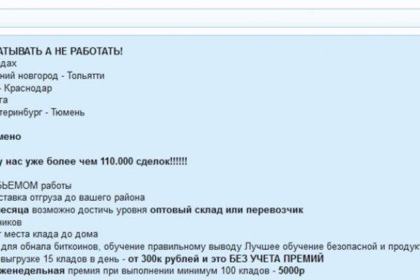 Кракен прямая ссылка