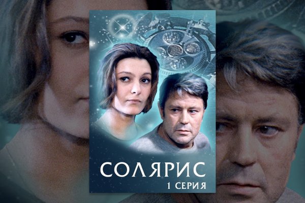 Кракен маркет даркнет только через тор
