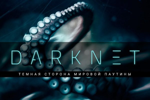 Кракен наркошоп