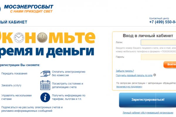 Как вернуть аккаунт кракен