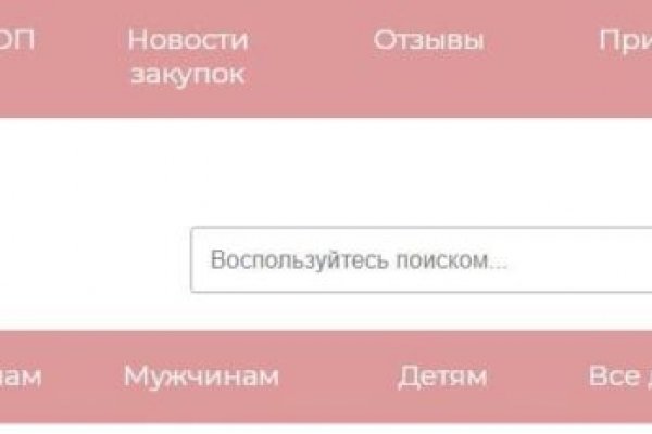 Главная страница кракен