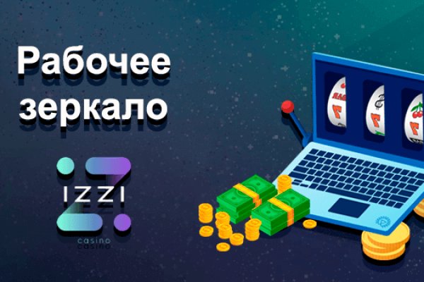 Как найти настоящую кракен даркнет ссылку