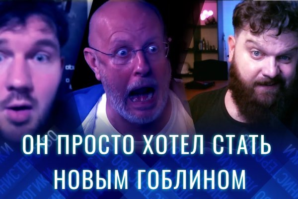 Кракен вход зеркало