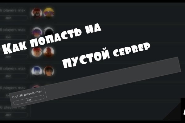 Кракен прямая ссылка