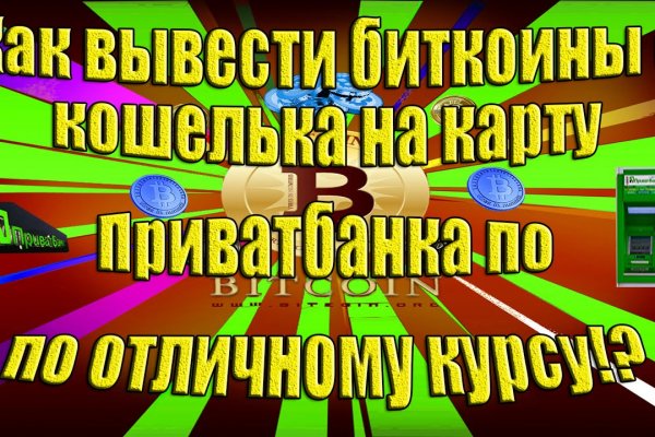 Кракен ссылка 2 веб