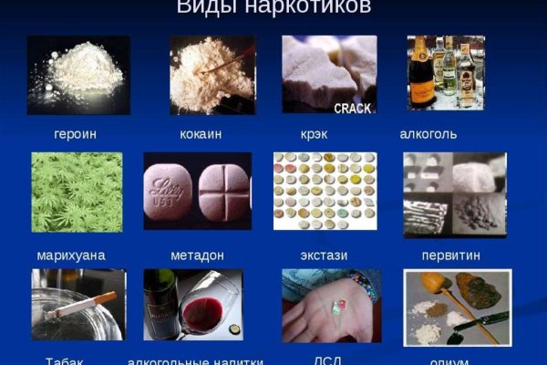 Спрут мега кракен