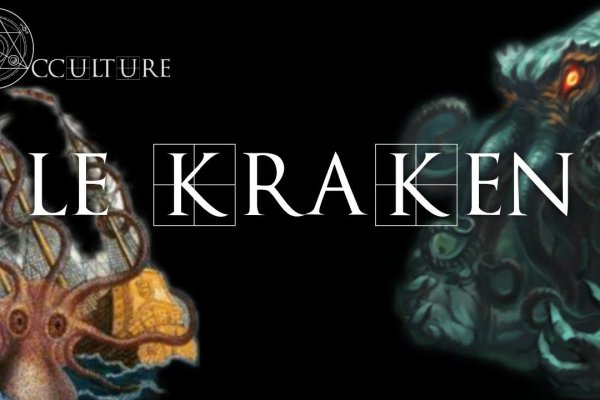 Кракен даркнет официальный сайт