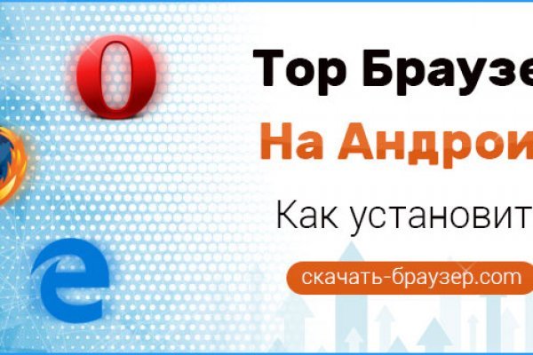 Кракен зеркало 2 веб