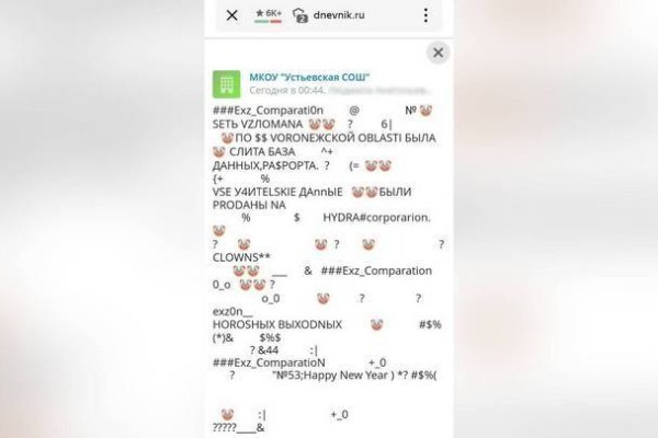 Kraken магазин