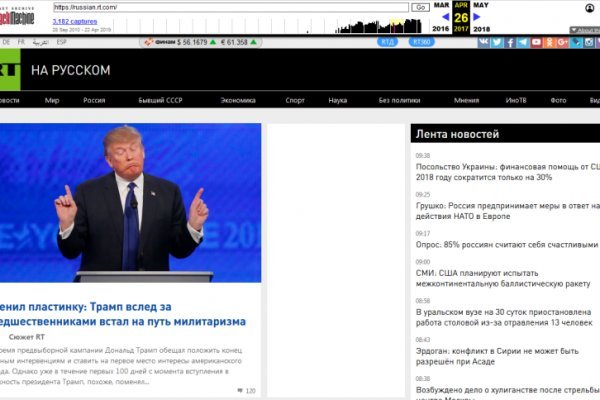 Кракен маркет только через тор