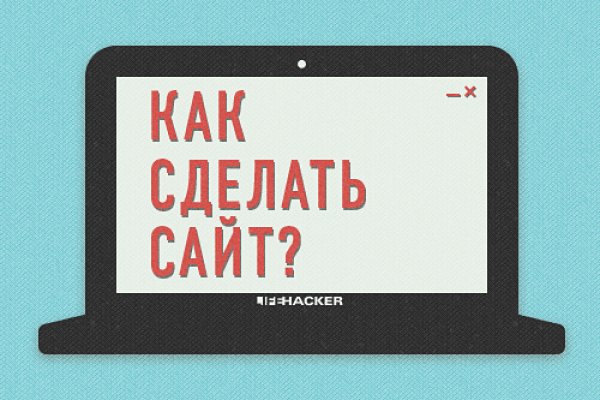 Кракен официальный сайт ссылка