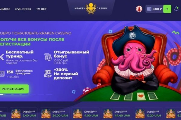 Kraken 6at