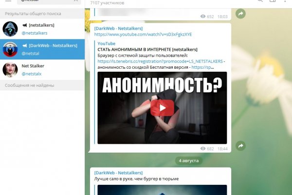 Кракен не заходит
