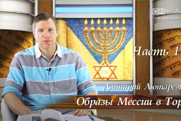 Кракен даркнет только через стор