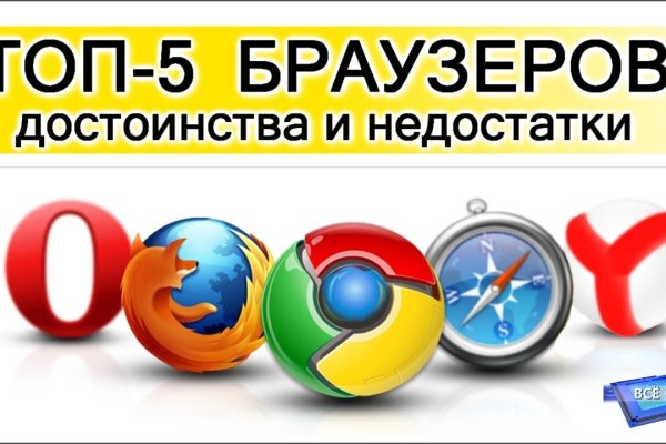 Кракен зеркало на сегодня